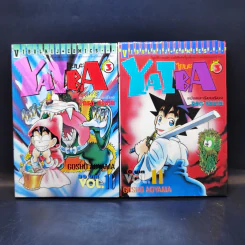 YAIBA ไยบะ เล่ม 4-11,23,24 รูปที่ 10
