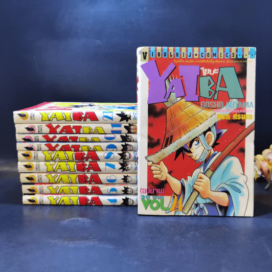 YAIBA ไยบะ เล่ม 4-11,23,24 รูปที่ 1