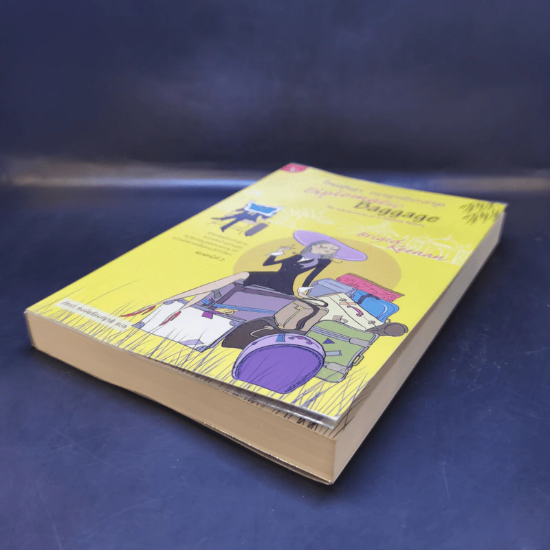 โหดมันฮา ภรรยานักการทูต : Diplomatic Baggage - Brigid Keenan (บริจิด คีแนน) รูปที่ 7