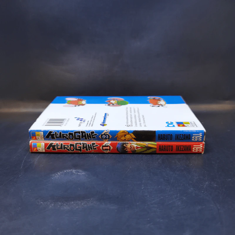 เคนโด้ ดวล ดาบ เดือด เล่ม 1-2 รูปที่ 2