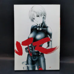 Gantz เล่ม 7 สำนักพิมพ์บันได รูปที่ 2