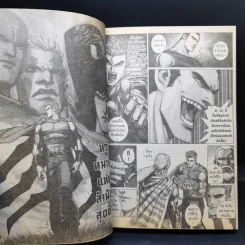 Warlord จ้าวนักรบกลียุค เล่ม 1-2 รูปที่ 10