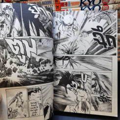 KYO เคียว เล่ม 8-36,38 รูปที่ 10