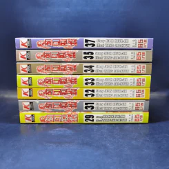 นักรบครบสลึง Big Book เล่ม 29,31,32,33,34,35,37 รูปที่ 2