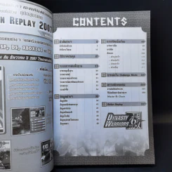 คู่มือเฉลยเกม Dynasty Warriors 6 รูปที่ 8