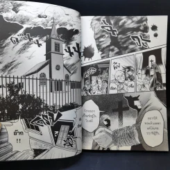 1880 วัตสัน & โฮล์ม คดีที่ 2 : มัจจุราชสีเลือด เล่ม 1 รูปที่ 10