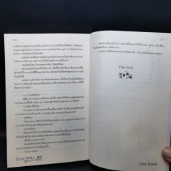 นิยายวาย Don't Kill Me ชะตารัก ดีกรีร้าย! 3 เล่มจบ - Love_Novell รูปที่ 9