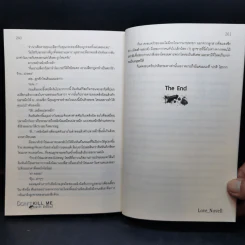 นิยายวาย Don't Kill Me ชะตารัก ดีกรีร้าย! 3 เล่มจบ - Love_Novell รูปที่ 15