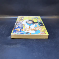นิยาย รักลวงป่วนใจ เล่ม 1 รูปที่ 4