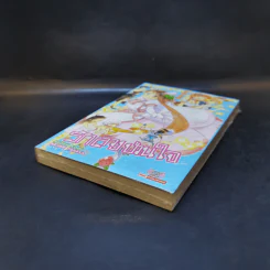 นิยาย รักลวงป่วนใจ เล่ม 2 รูปที่ 7