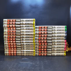C.M.B. พิพิธภัณฑ์พิศวง เล่ม 1-25,29 รูปที่ 2