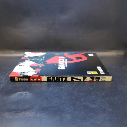 Gantz เล่ม 7 สำนักพิมพ์บันได รูปที่ 3