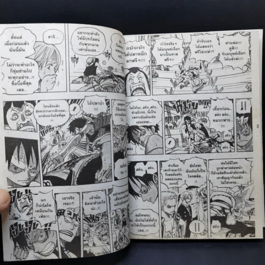 One Piece วันพีซ เล่ม 51 รูปที่ 12