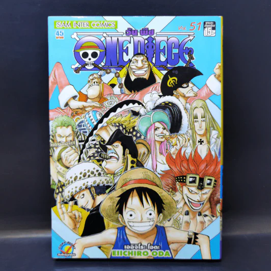 One Piece วันพีซ เล่ม 51 รูปที่ 1
