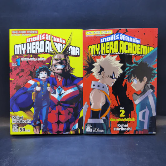 มายฮีโร่ อคาเดเมีย My Hero Academia เล่ม 1-7 รูปที่ 7
