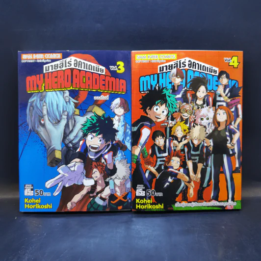 มายฮีโร่ อคาเดเมีย My Hero Academia เล่ม 1-7 รูปที่ 8