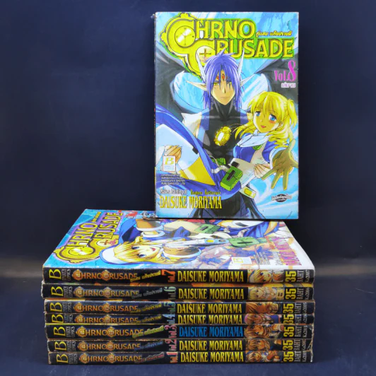 Chrono Crusade คู่แสบแก๊งปราบผี 8 เล่มจบ รูปที่ 1