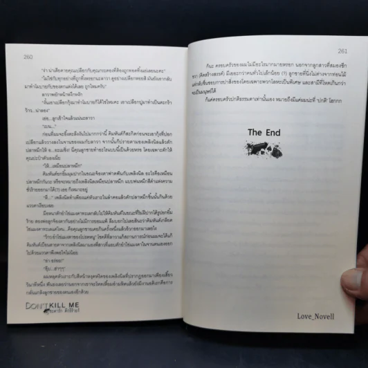 นิยายวาย Don't Kill Me ชะตารัก ดีกรีร้าย! 3 เล่มจบ - Love_Novell รูปที่ 15
