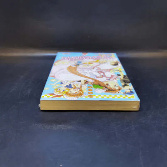 นิยาย รักลวงป่วนใจ เล่ม 2 รูปที่ 6
