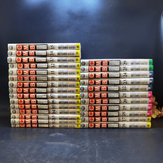 C.M.B. พิพิธภัณฑ์พิศวง เล่ม 1-25,29 รูปที่ 2