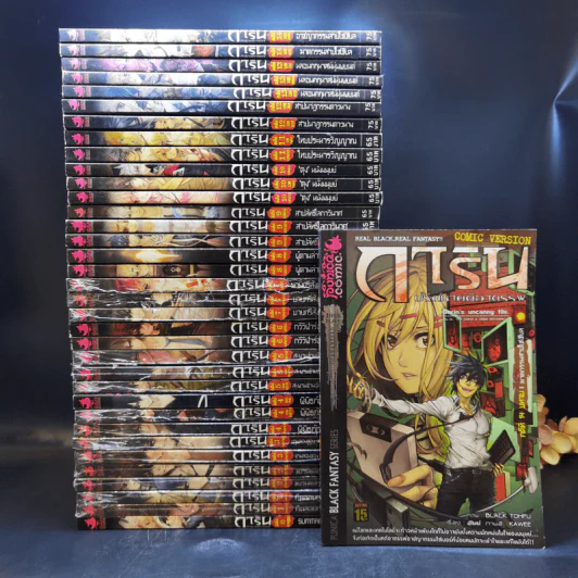 การิน คดีที่ 0-14 ขายรวม 36 เล่ม รูปที่ 1