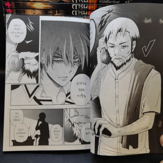 การิน คดีที่ 0-14 ขายรวม 36 เล่ม รูปที่ 11