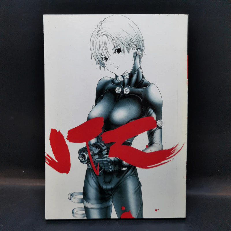 Gantz เล่ม 7 สำนักพิมพ์บันได รูปที่ 2