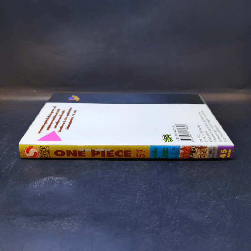 One Piece วันพีซ เล่ม 51 รูปที่ 3