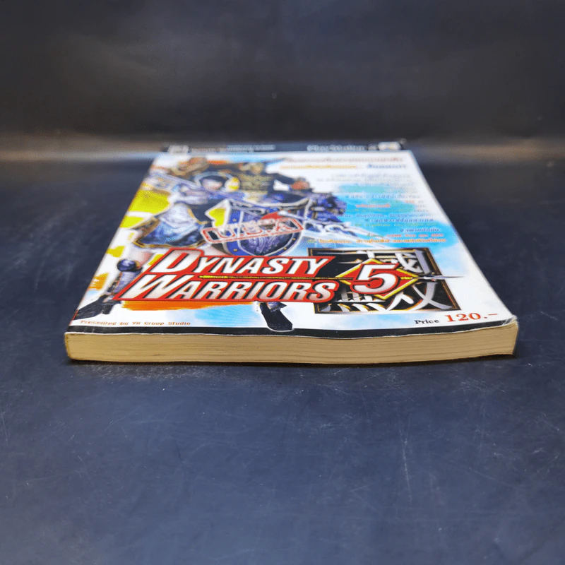 Dynzsty Warriors 5 Play Station 2 รูปที่ 4