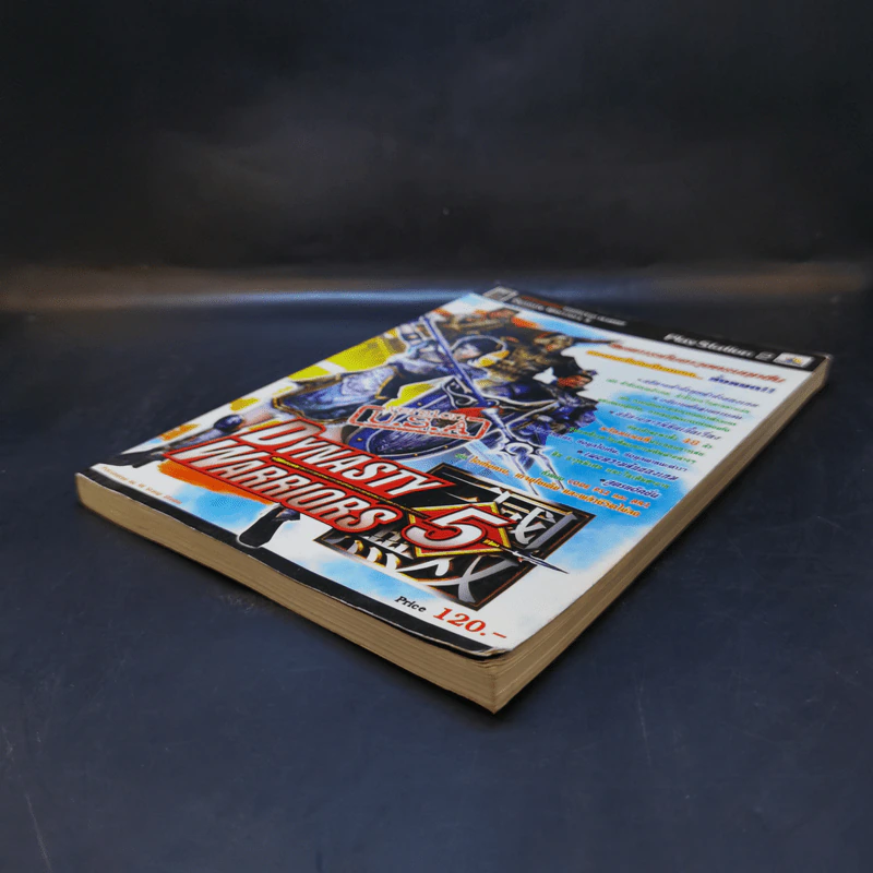 Dynzsty Warriors 5 Play Station 2 รูปที่ 7