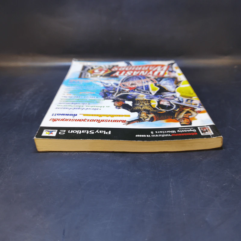 Dynzsty Warriors 5 Play Station 2 รูปที่ 6