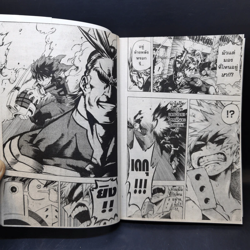 มายฮีโร่ อคาเดเมีย My Hero Academia เล่ม 1-7 รูปที่ 13