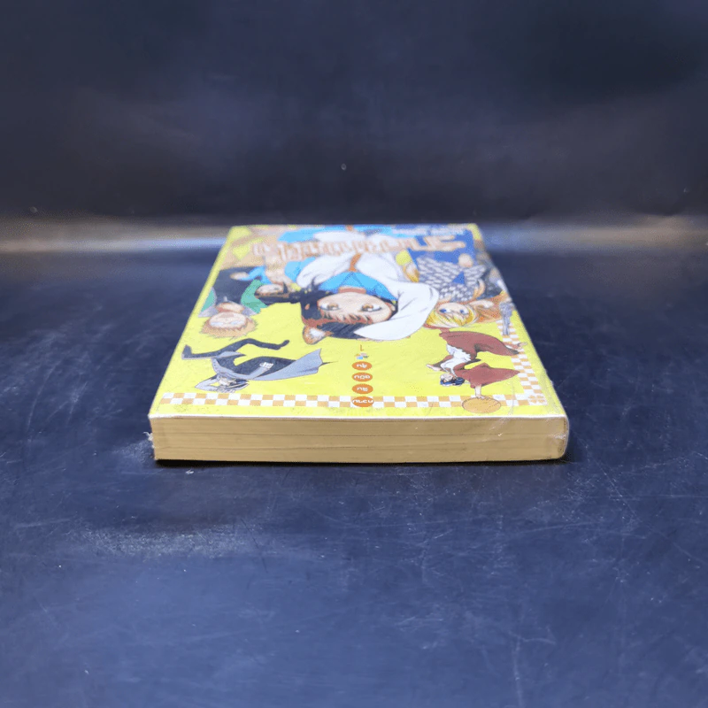 นิยาย รักลวงป่วนใจ เล่ม 1 รูปที่ 6