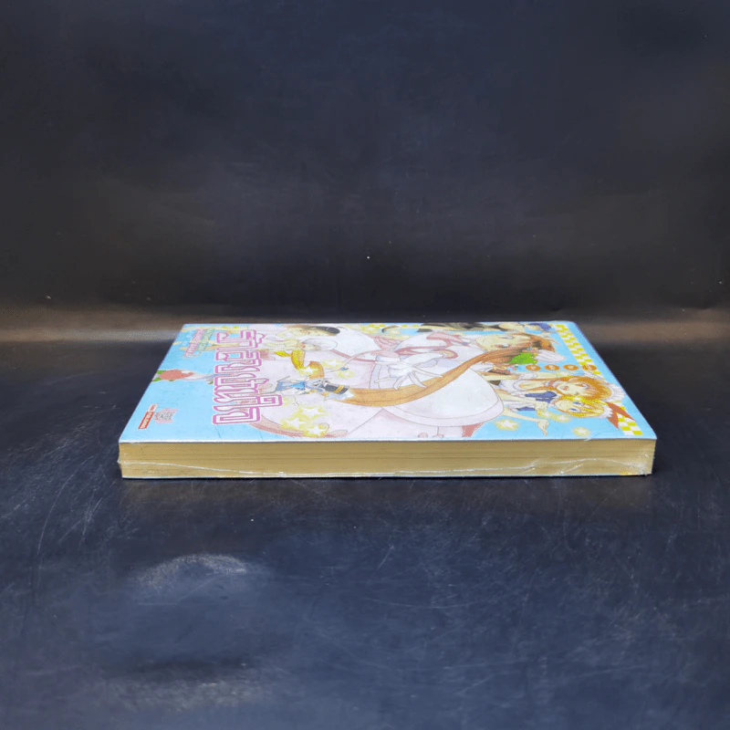 นิยาย รักลวงป่วนใจ เล่ม 2 รูปที่ 5