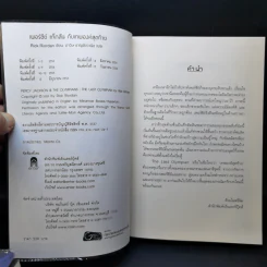 Percy Jackson Collection เพอร์ซีย์ แจ็กสัน ภาค 1-5 รูปที่ 16