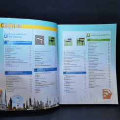 SketchUp 8 + V-Ray รูปที่ 10