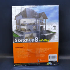 SketchUp 8 + V-Ray รูปที่ 2