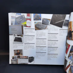 คู่มือสร้างโมเดลธุรกิจ Business Model Generation - Alexander Osterwalder, Yves Pigneur รูปที่ 13