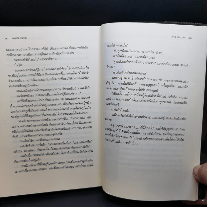 Percy Jackson Collection เพอร์ซีย์ แจ็กสัน ภาค 1-5 รูปที่ 12