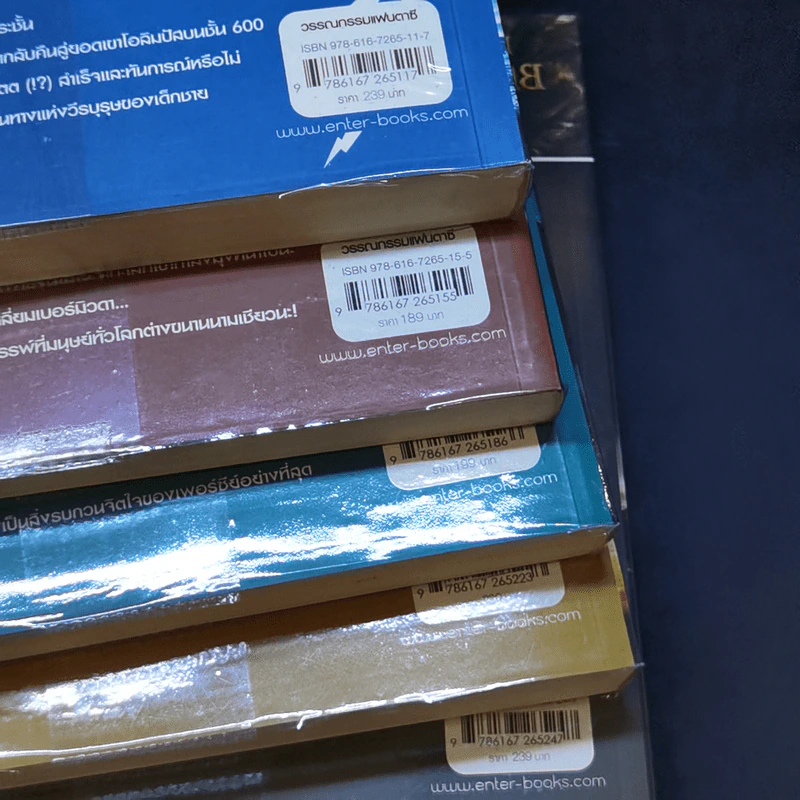 Percy Jackson Collection เพอร์ซีย์ แจ็กสัน ภาค 1-5 รูปที่ 17