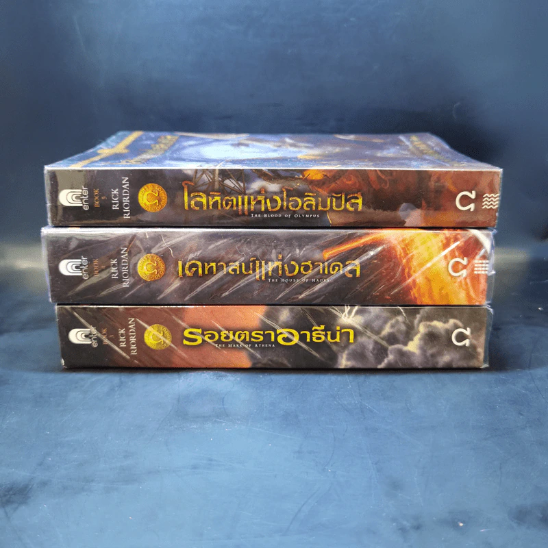 โลหิตแห่งโอลิมปัส + เคหาสน์แห่งฮาเดส + รอยตราอาธีน่า - Rick Riordan รูปที่ 2