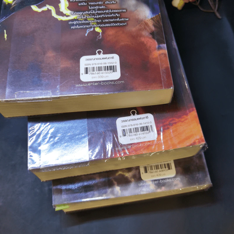 โลหิตแห่งโอลิมปัส + เคหาสน์แห่งฮาเดส + รอยตราอาธีน่า - Rick Riordan รูปที่ 17