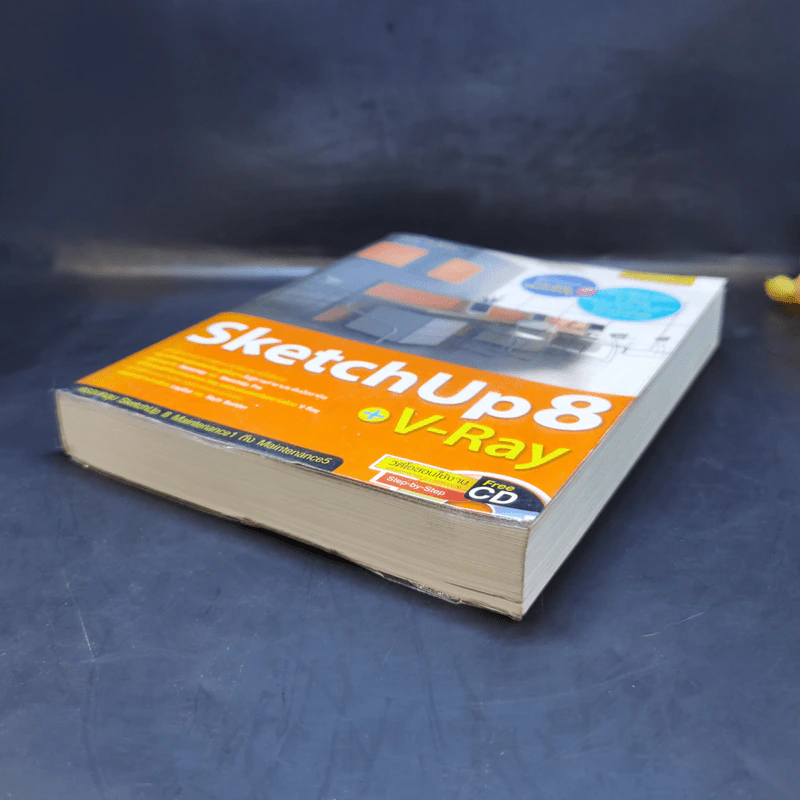 SketchUp 8 + V-Ray รูปที่ 7