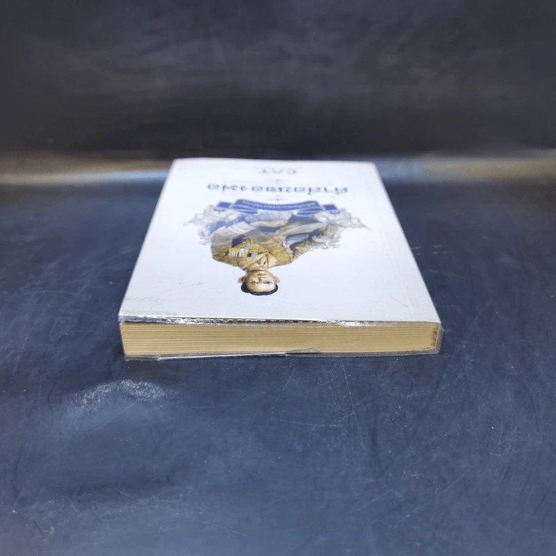 หนังสือพระบรมราโชวาท คำสอนของพ่อ รูปที่ 6