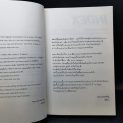 51 ศาสตราวุธสู่จุดสูงสุดของชีวิต - ฌอน บูรณะหิรัญ รูปที่ 9