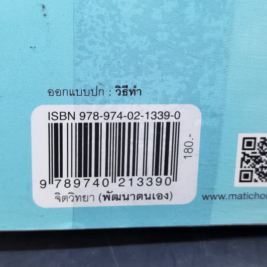 คือลมหายใจไม่ใช่อากาศ (ฟาสต์ฟู้ดธุรกิจ 23) - หนุ่มเมืองจันทร์ รูปที่ 12