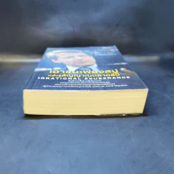 เอาชนะฟองสบู่ หยั่งรู้สัญญาณตลาดล่ม - Robert J. Shiller รูปที่ 4