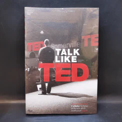 Talk Like Ted  9 เคล็ดลับการนำเสนอให้เปี่ยมพลัง ตรึงใจและสร้างสรรค์ รูปที่ 1