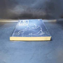 ศึกษาสูตรของเว่ยหล่าง - พุทธทาสภิกขุ รูปที่ 4