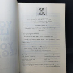 มั่งคั่งระดับตำนาน Your Life Your Legacy รูปที่ 8